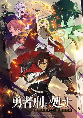 雾隐迷城 剧集封面
